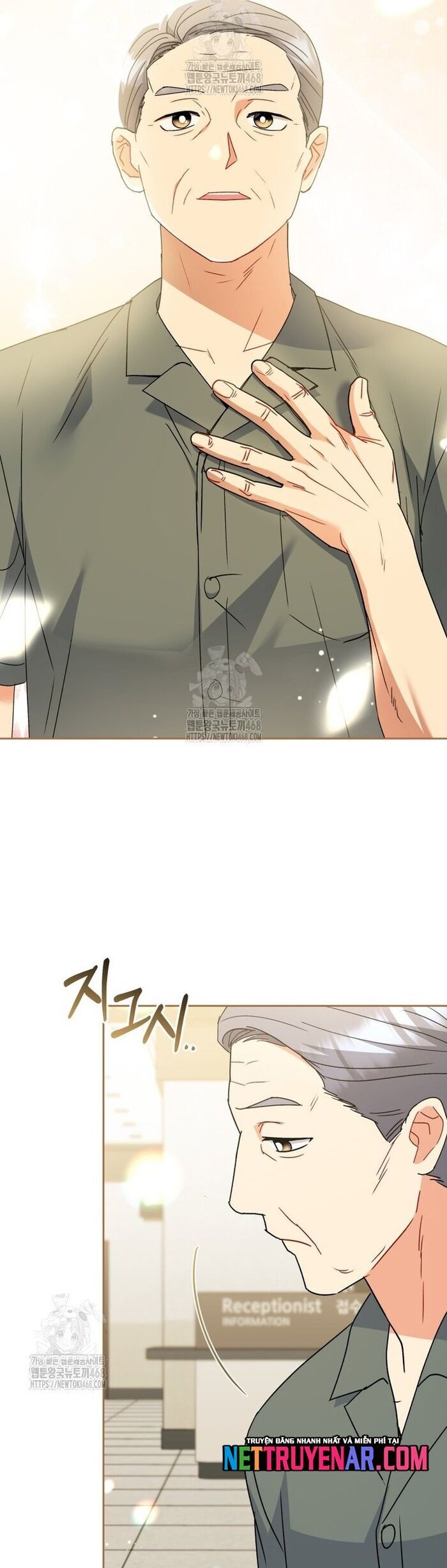 Xin Chào! Bác Sĩ Thú Y Chapter 104 - Trang 2