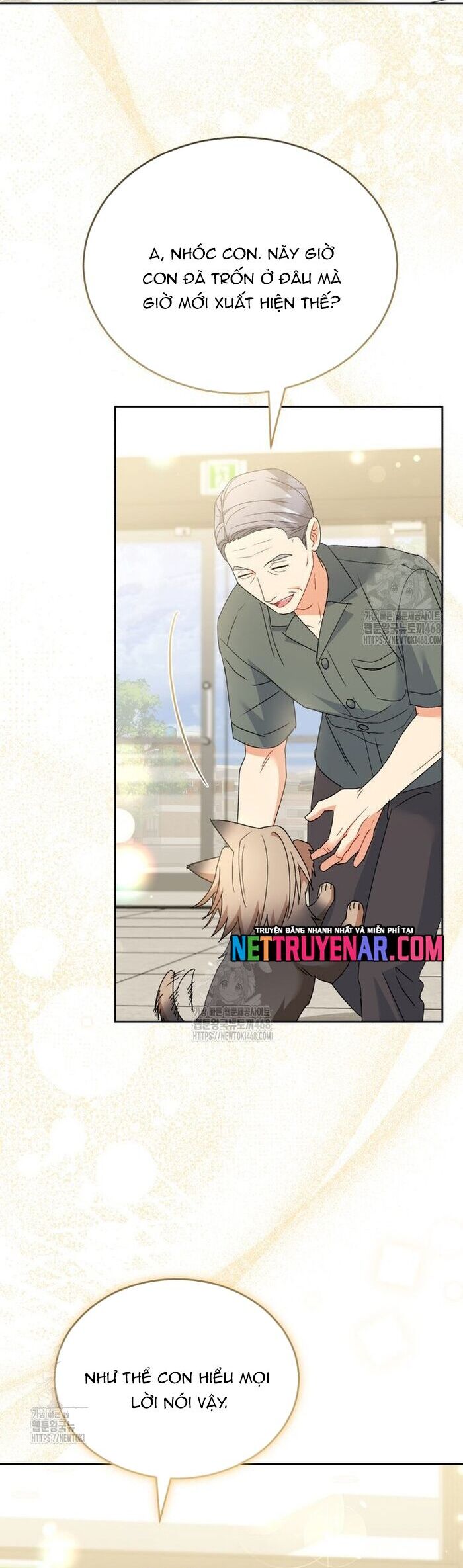 Xin Chào! Bác Sĩ Thú Y Chapter 104 - Trang 2