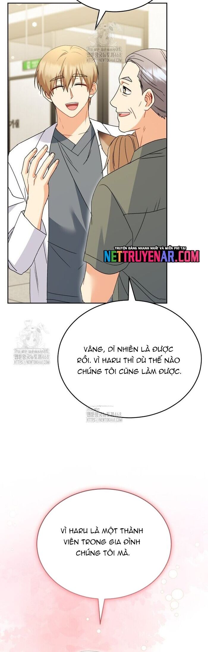 Xin Chào! Bác Sĩ Thú Y Chapter 104 - Trang 2