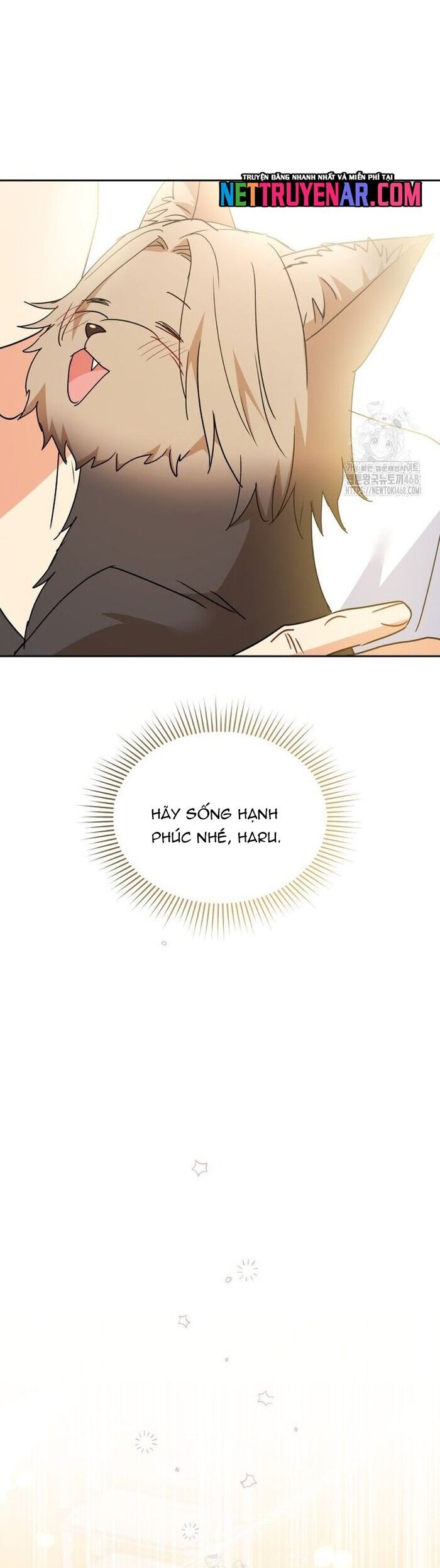 Xin Chào! Bác Sĩ Thú Y Chapter 104 - Trang 2