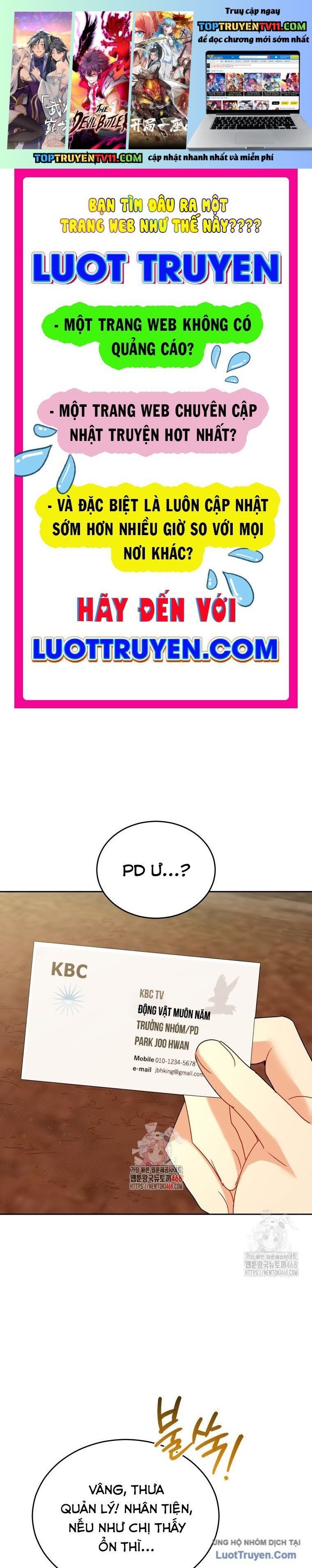 Xin Chào! Bác Sĩ Thú Y Chapter 106 1