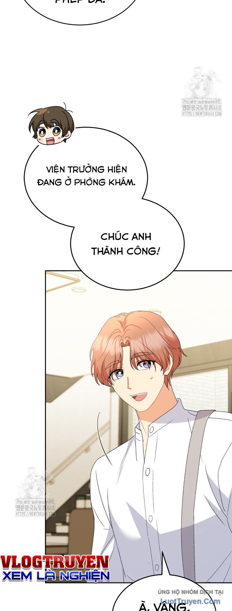 Xin Chào! Bác Sĩ Thú Y Chapter 106 14