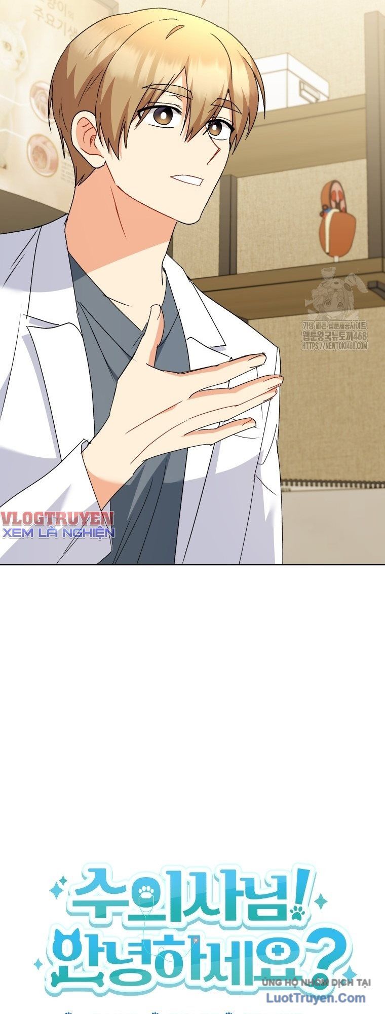 Xin Chào! Bác Sĩ Thú Y Chapter 106 20