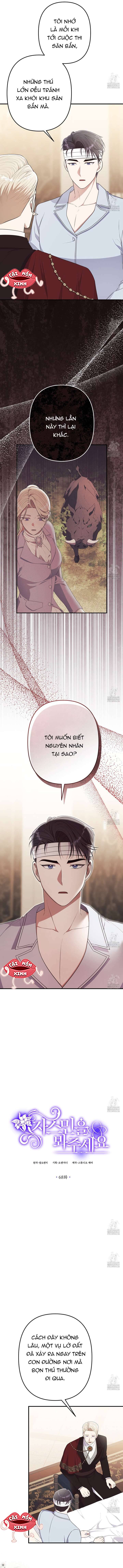 Xin Hãy Để Ý Tới Jasmine Chapter 68 - Trang 2