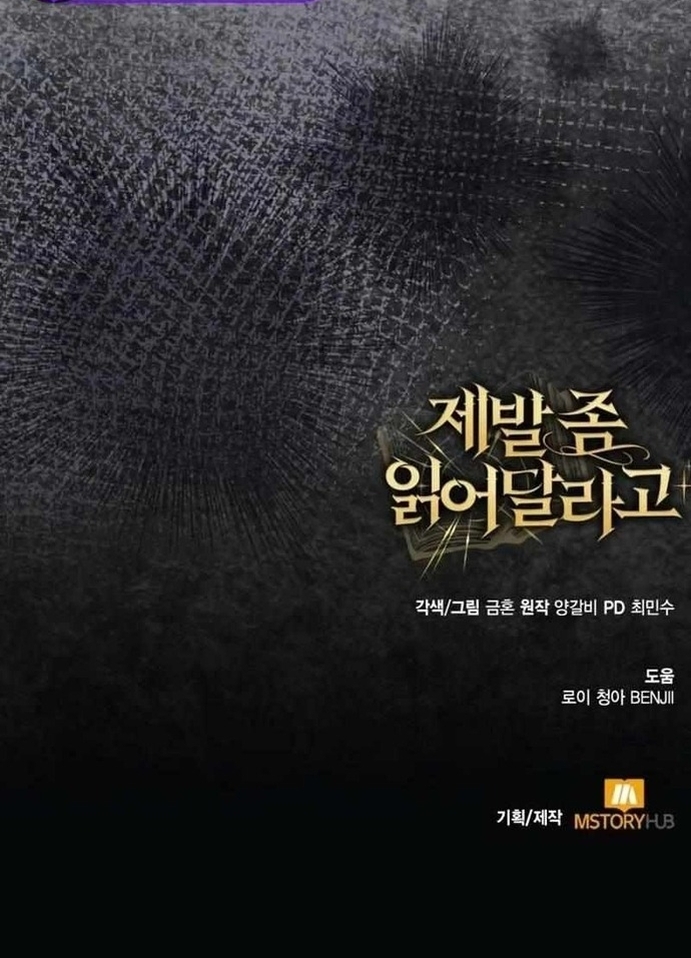 Xin Hãy Đọc Chapter 41 - Next Chapter 42