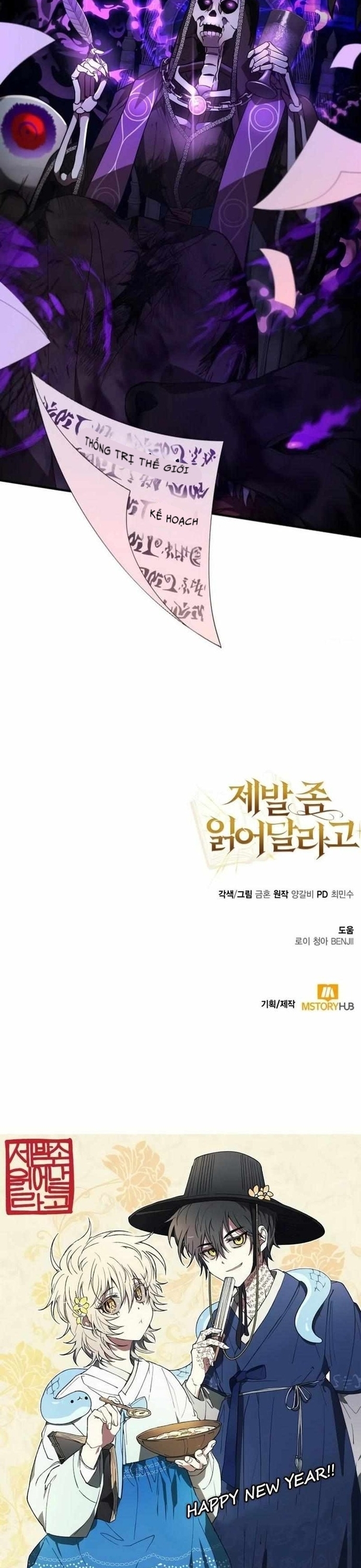 Xin Hãy Đọc Chapter 42 - Next Chapter 43