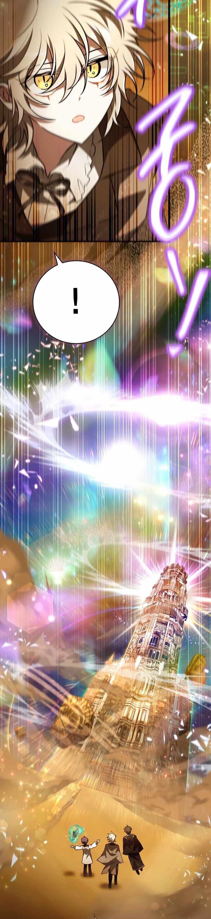 Xin Hãy Đọc Chapter 44 - Trang 2