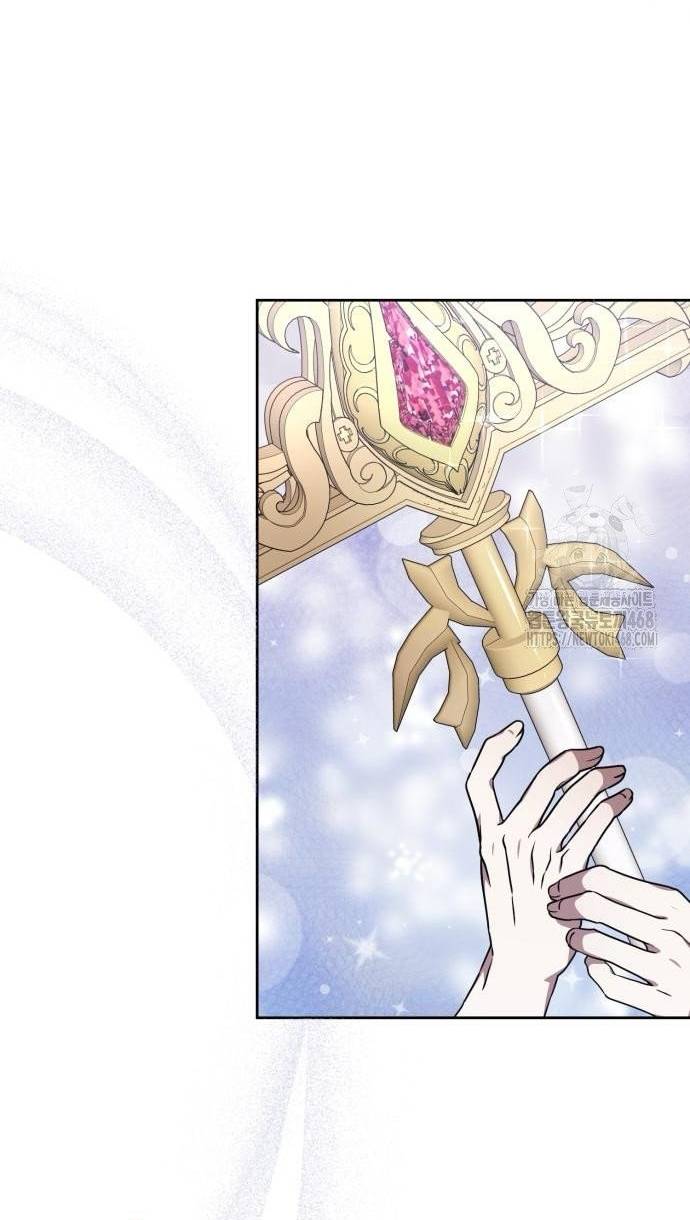 Xin Hãy Đọc Chapter 49 - Trang 2
