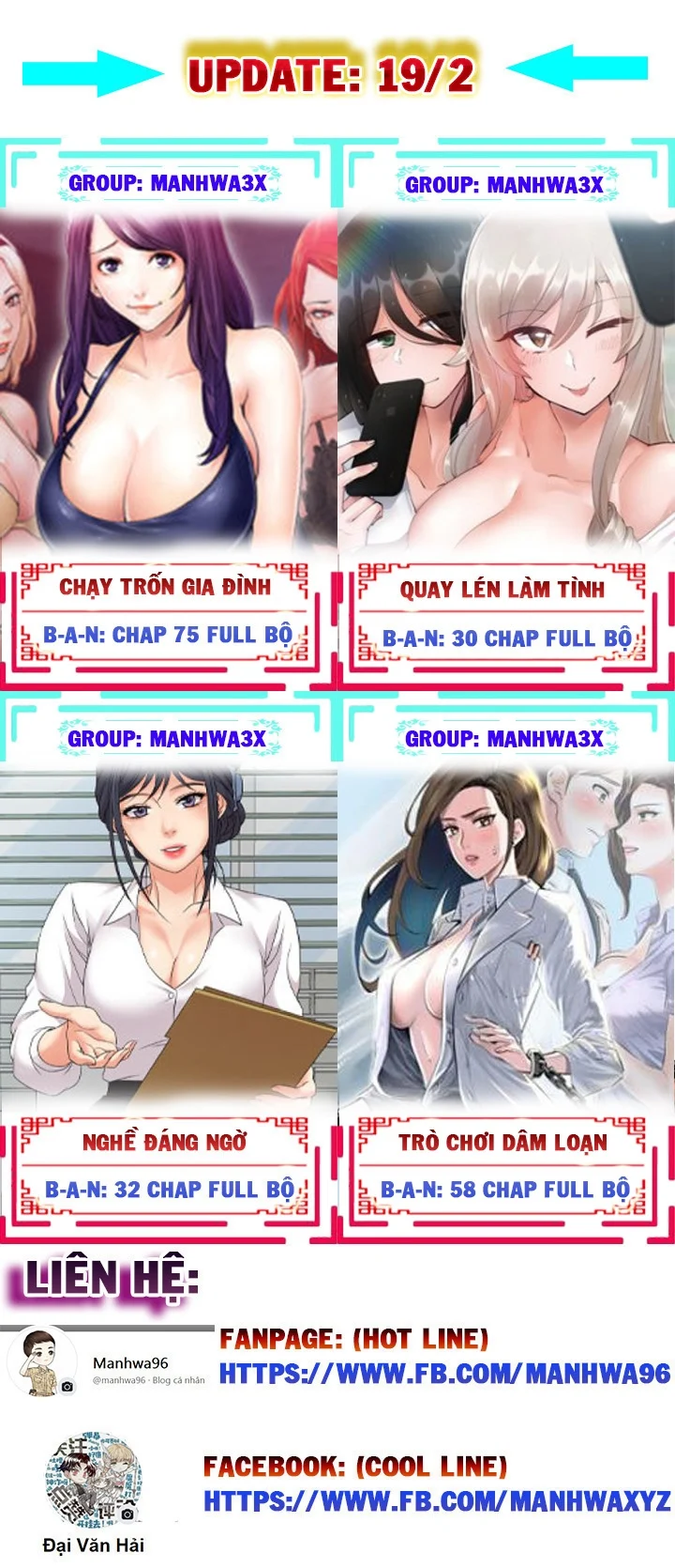 Xin Lỗi! Đây Là Phòng Của Tôi! Chapter 34 - Trang 2