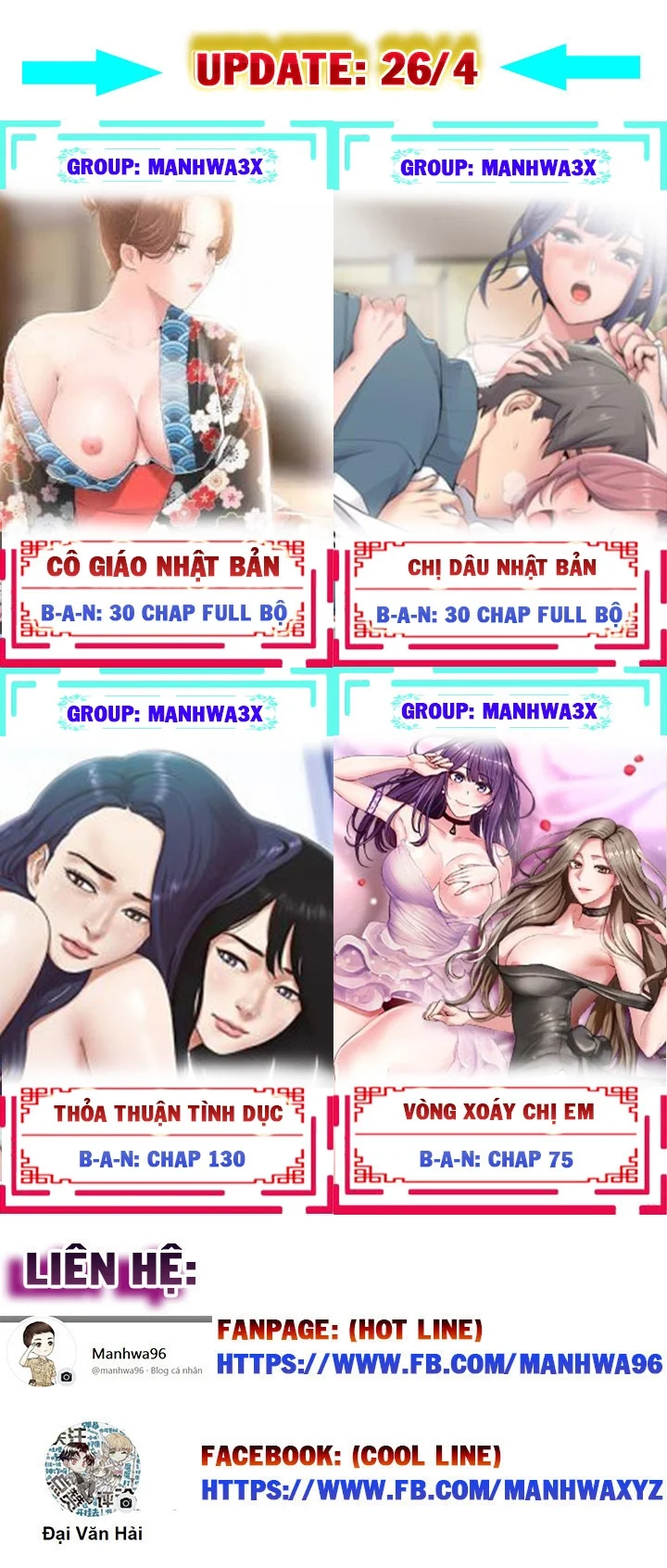 Xin Lỗi! Đây Là Phòng Của Tôi! Chapter 40 - Trang 2