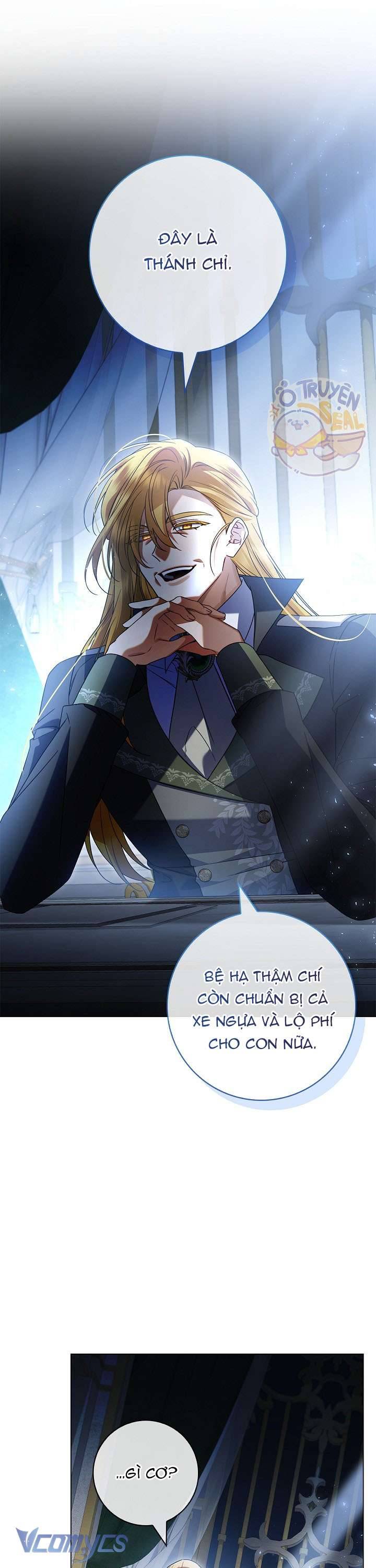 Xin Lỗi Vì Tôi Không Thể Rời Mắt Khỏi Vẻ Ngoài Của Ngài Chapter 17 - Trang 2