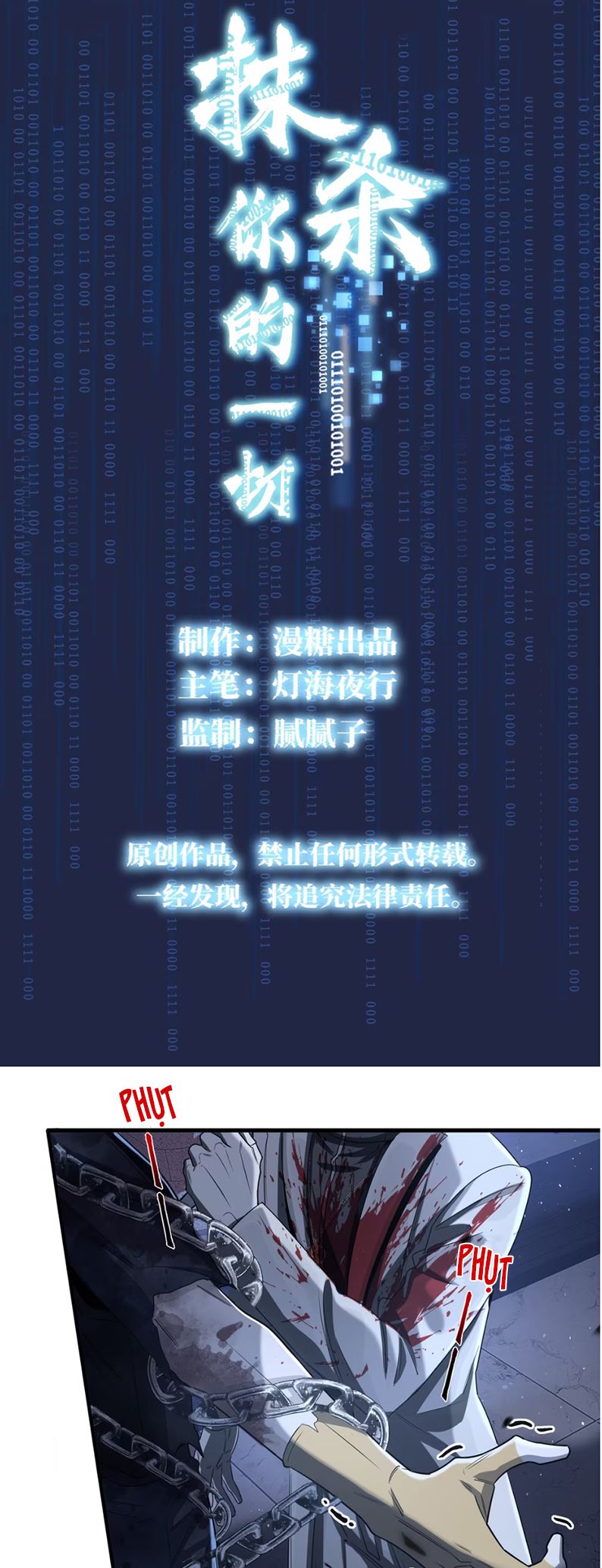 Xóa Sổ Mọi Thứ Về Cậu Chapter 2 2
