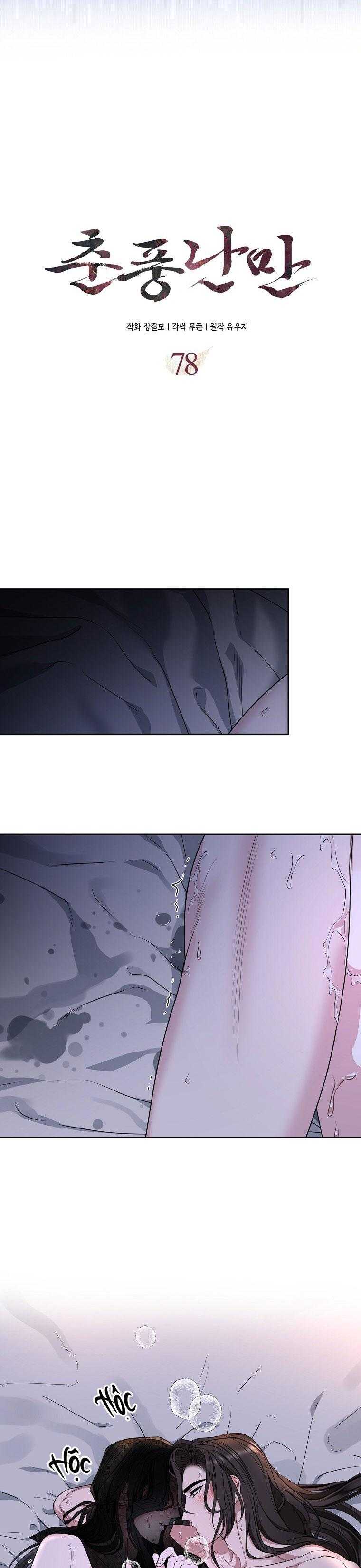 XUÂN PHONG VIÊN MÃN Chapter 78 - Trang 4