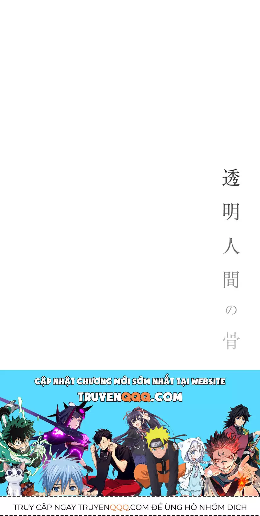 Xương Của Người Vô Hình Chapter 2 47
