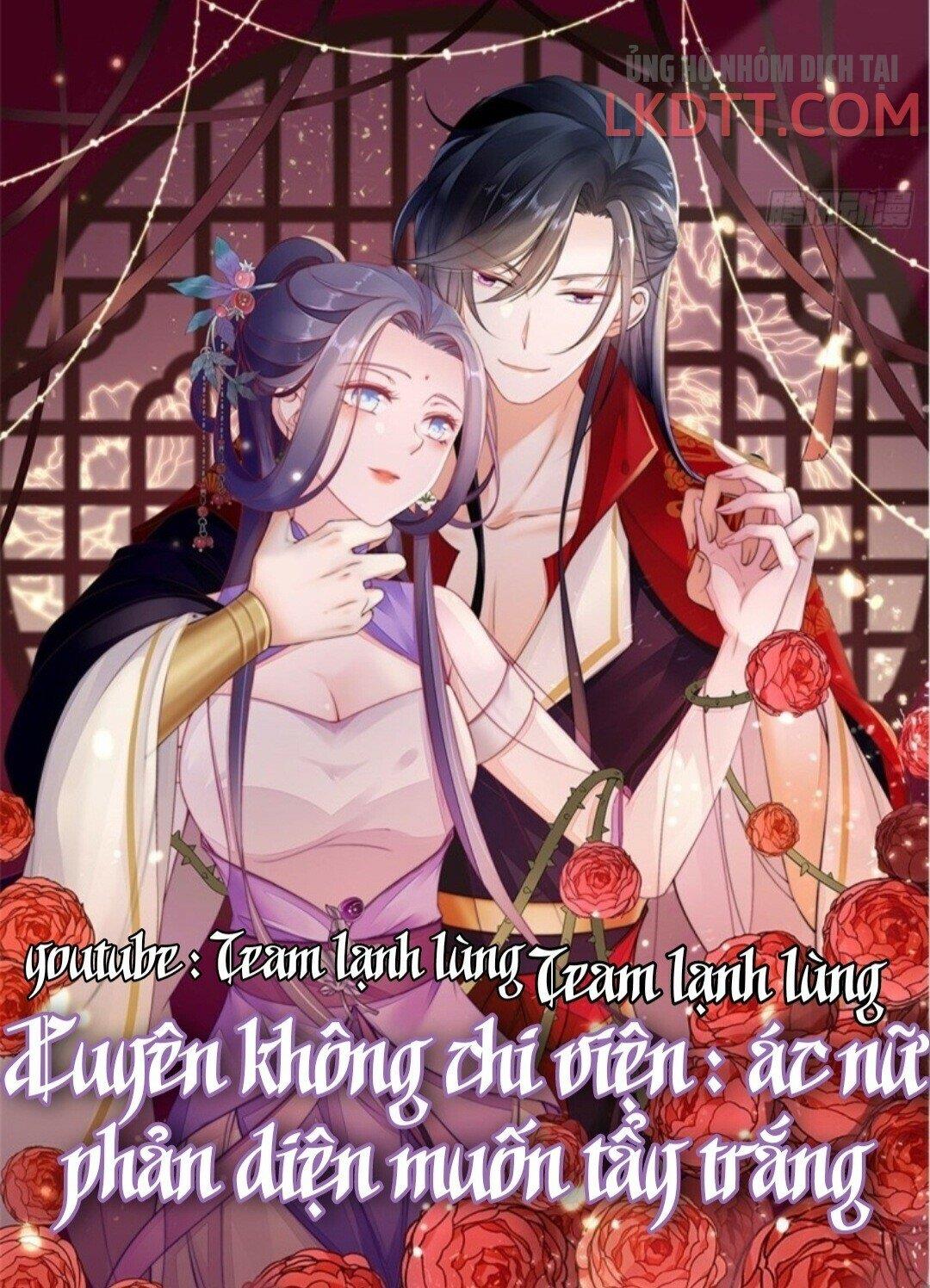 Xuyên Không Chi Viện : Ác Nữ Phản Diện Muốn Tẩy Trắng Chapter 1.2 - Trang 3