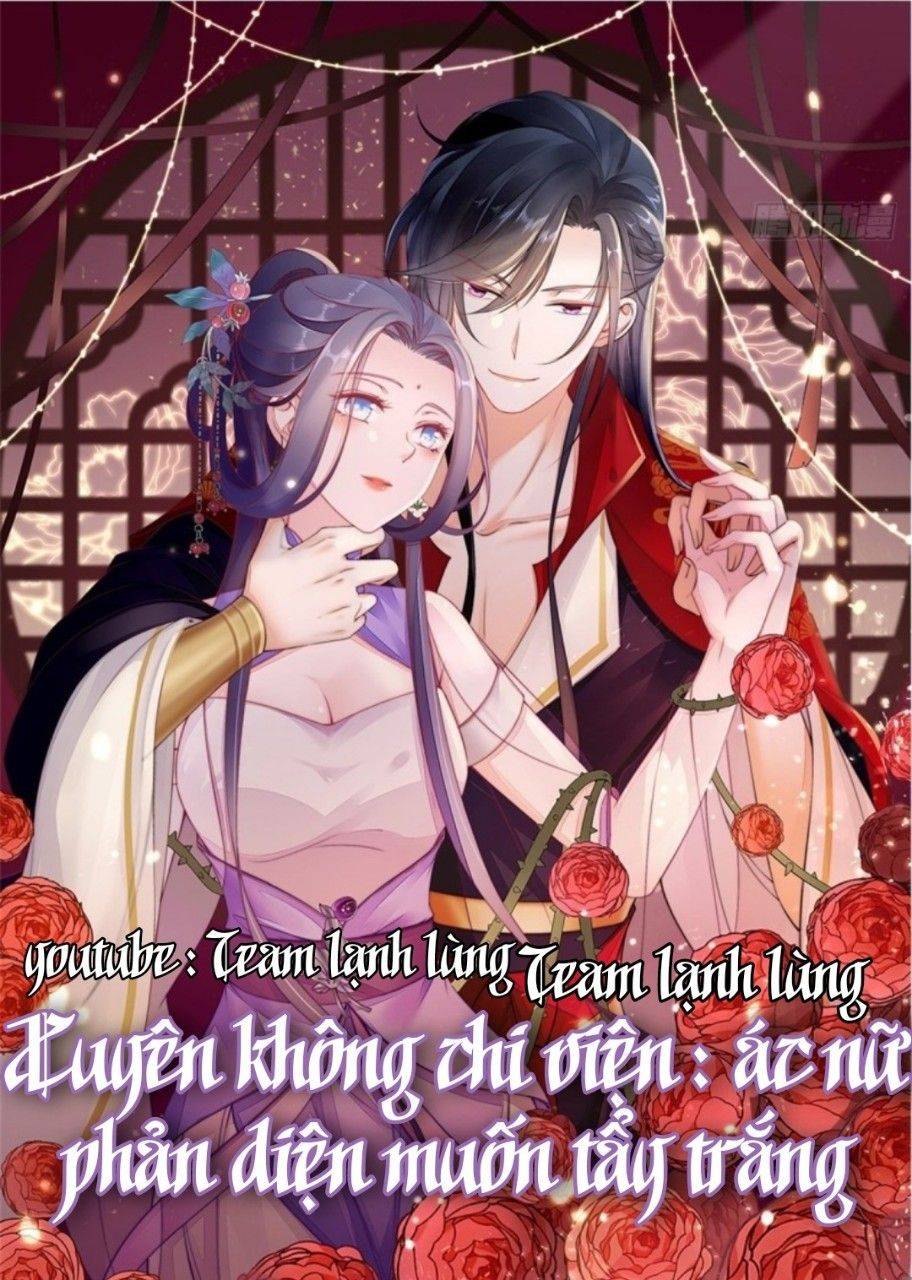 Xuyên Không Chi Viện : Ác Nữ Phản Diện Muốn Tẩy Trắng Chapter 131 - Trang 3