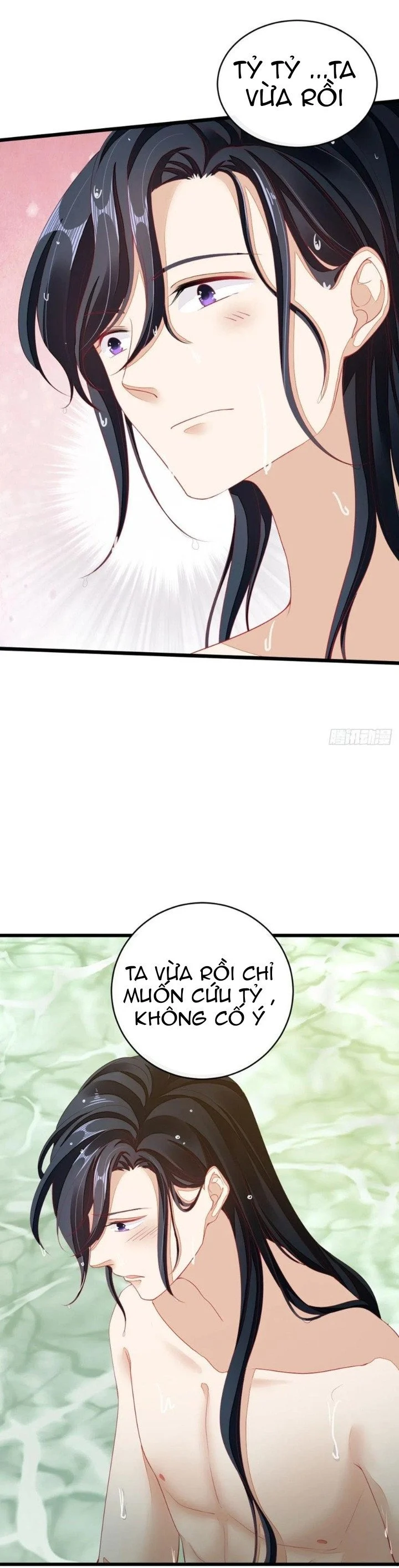 Xuyên Không Chi Viện : Ác Nữ Phản Diện Muốn Tẩy Trắng Chapter 17.5 - Trang 3