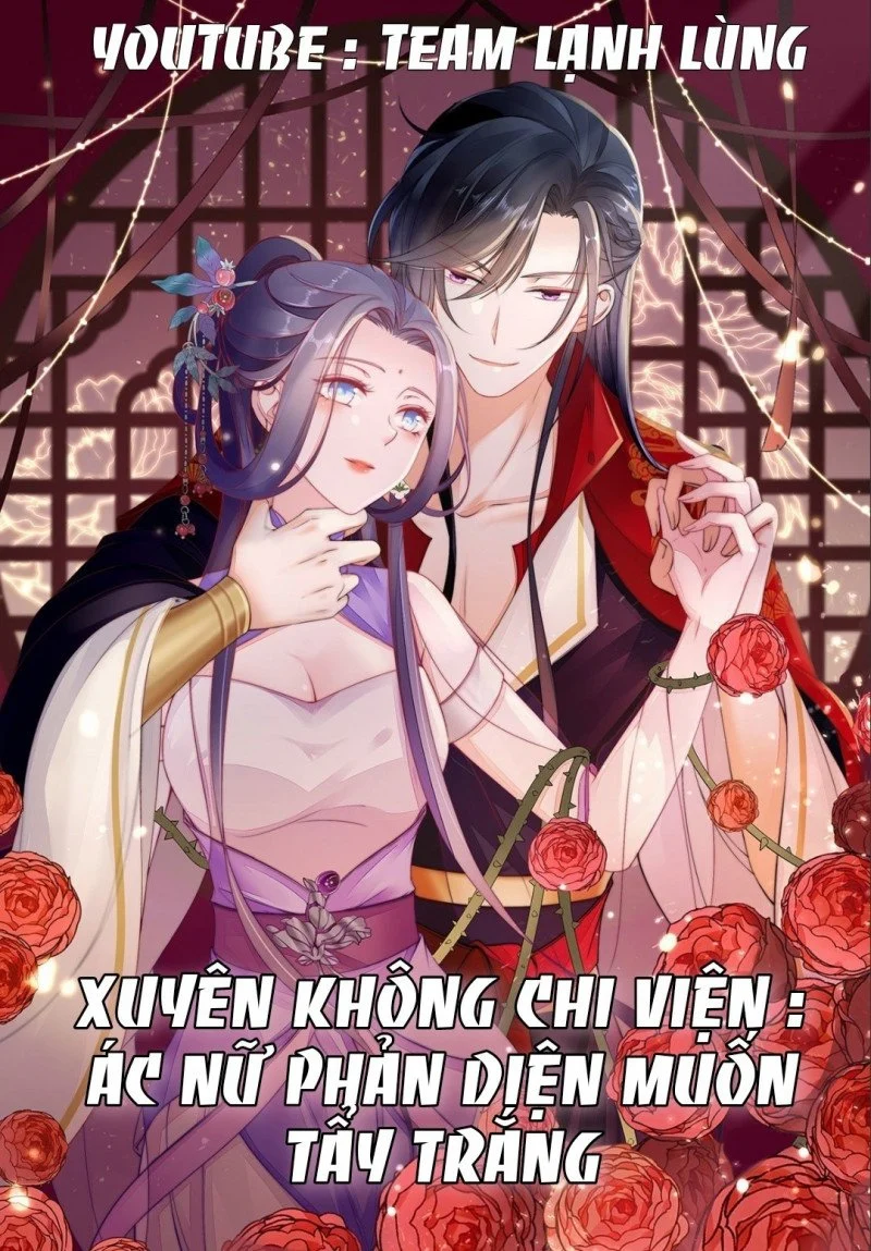 Xuyên Không Chi Viện : Ác Nữ Phản Diện Muốn Tẩy Trắng Chapter 21 - Trang 3