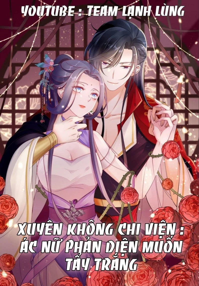 Xuyên Không Chi Viện : Ác Nữ Phản Diện Muốn Tẩy Trắng Chapter 23 - Trang 3
