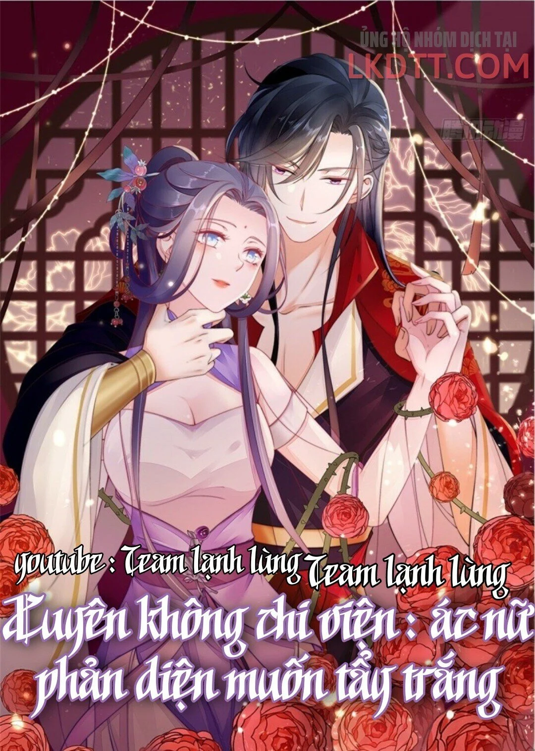 Xuyên Không Chi Viện : Ác Nữ Phản Diện Muốn Tẩy Trắng Chapter 3.1 - Trang 3