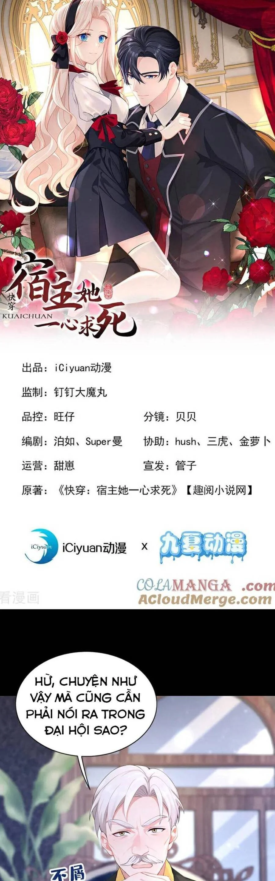 Xuyên Nhanh: Ký Chủ Cô Ấy Một Lòng Muốn Chết Chapter 151 - Trang 2