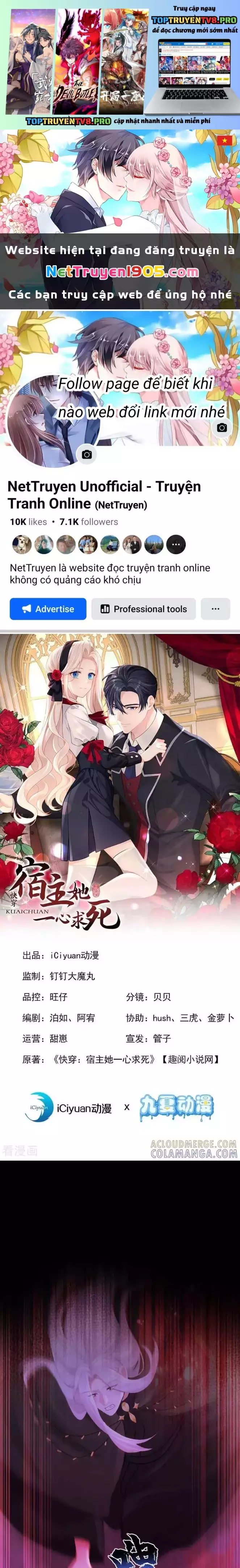 Xuyên Nhanh: Ký Chủ Cô Ấy Một Lòng Muốn Chết Chapter 173 - Trang 2