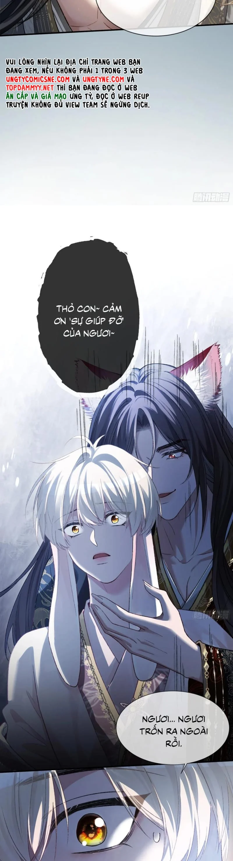 Xuyên Nhanh: Quan Hệ Gây Nghiện Chapter 121 - Trang 2