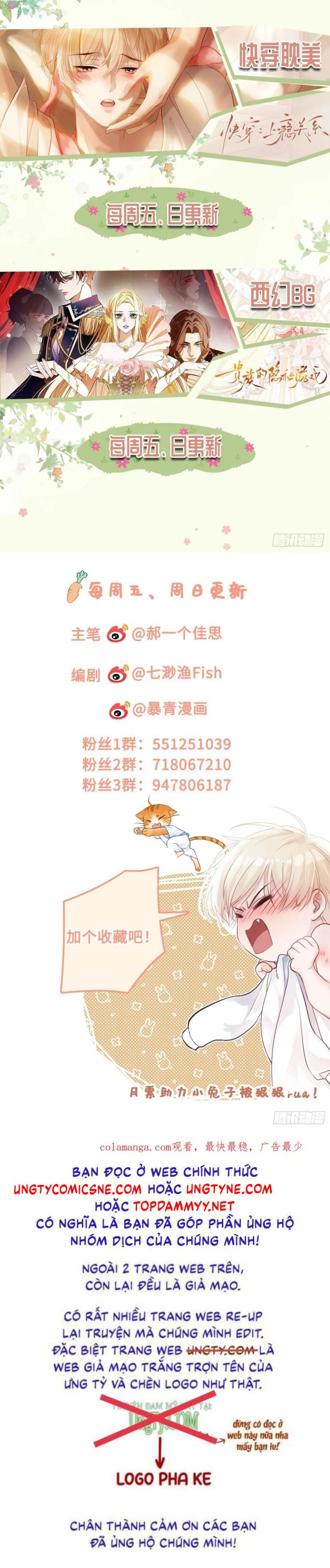 Xuyên Nhanh: Quan Hệ Gây Nghiện Chapter 122 - Trang 2