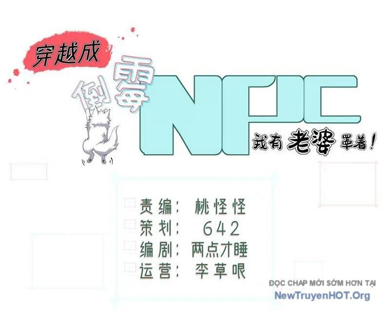 Xuyên Qua Thành Npc Xui Xẻo: Ta Có Lão Bà Che Chở Chapter 127 - Trang 2