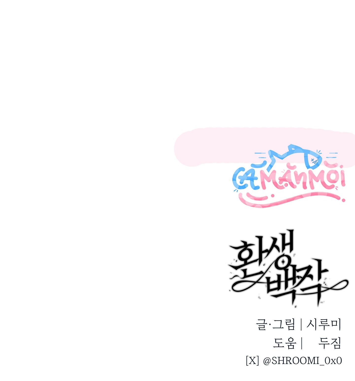 Xuyên Thành Bá Tước Omega Chapter 8 - Next Chapter 9