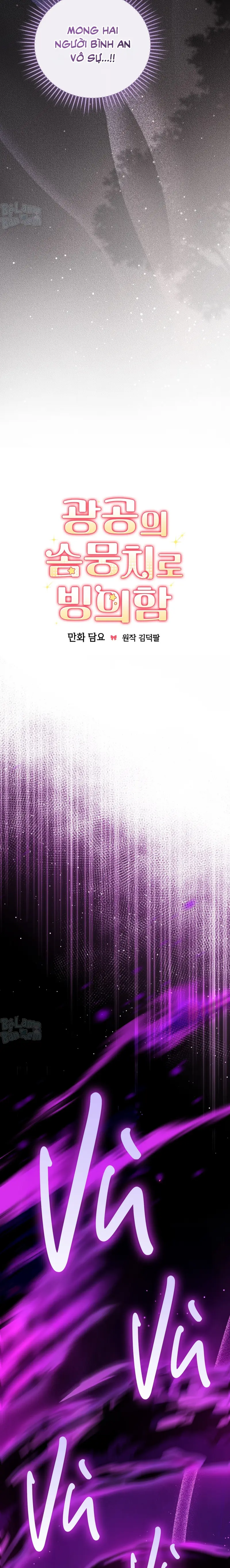 Xuyên thành cục bông của tên cuồng công Chapter 49 5