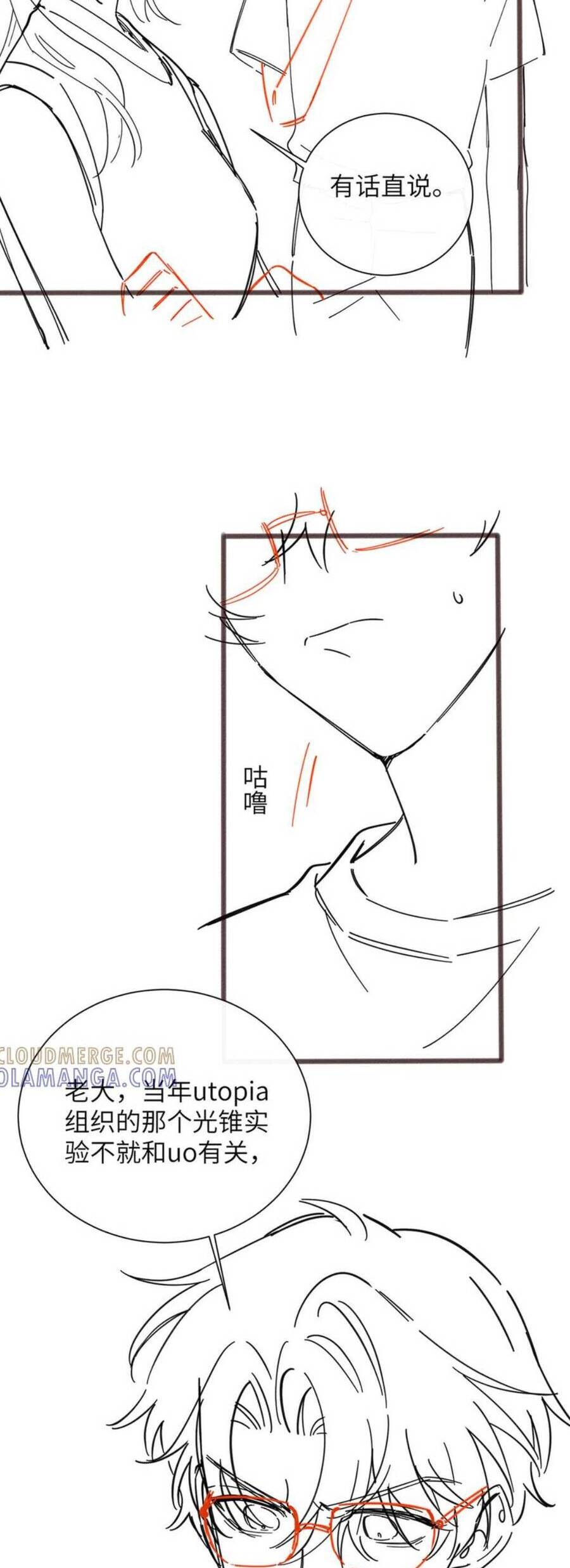 Xuyên Thành Tiểu Muội Của Đại Lão Giấu Mặt Chap 78 28