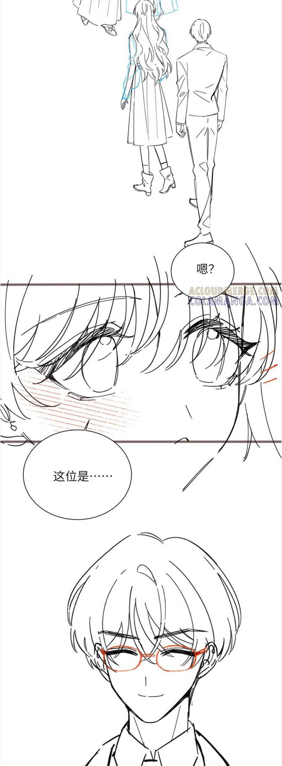 Xuyên Thành Tiểu Muội Của Đại Lão Giấu Mặt Chapter 80 - Trang 2