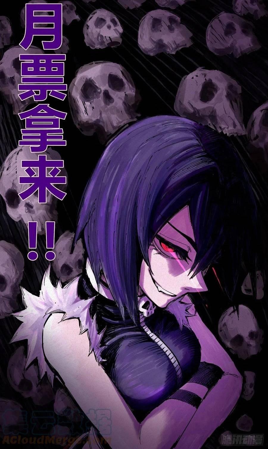 Y Thống Loạn Thế Chapter 27 14