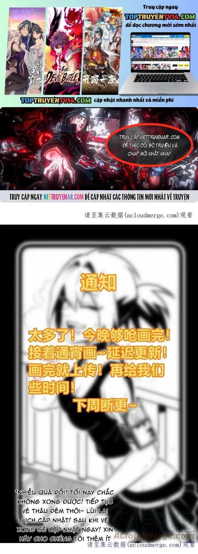 Y Thống Loạn Thế Chapter 62 1