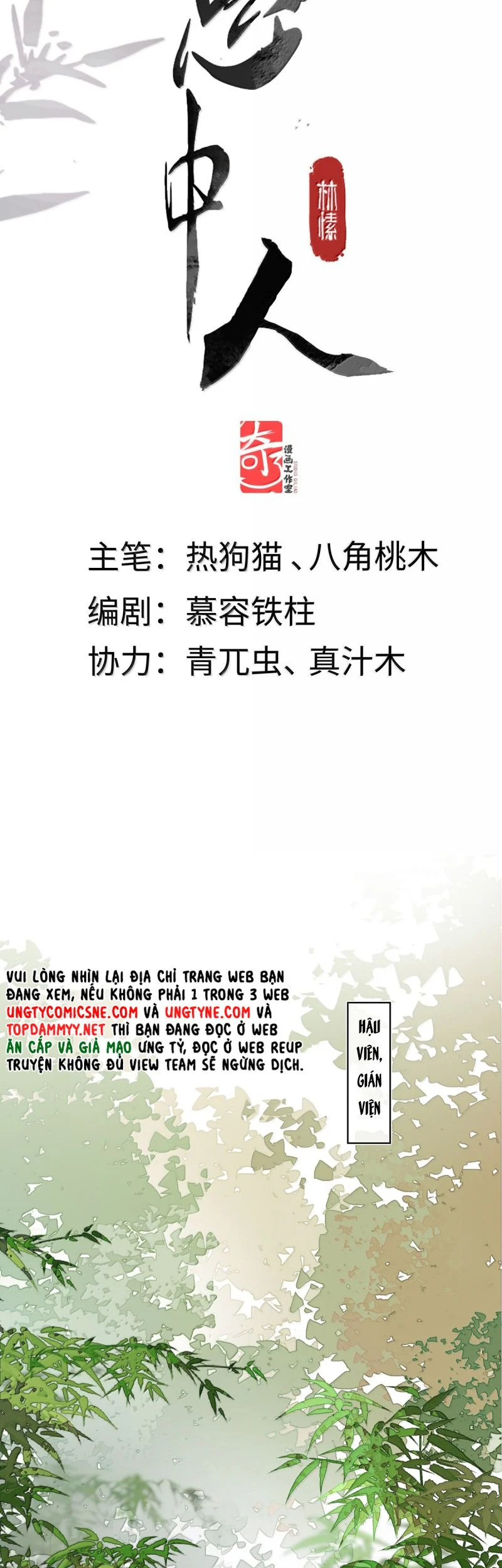 Ý Trung Nhân Chapter 38 - Trang 2