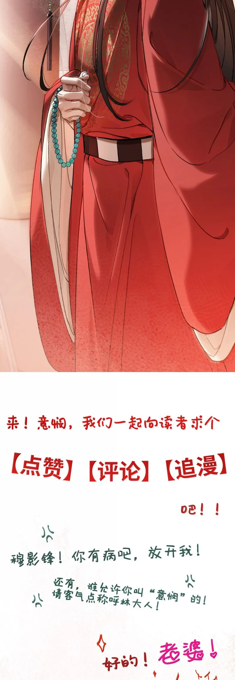 Ý Trung Nhân Chapter 38 - Trang 2