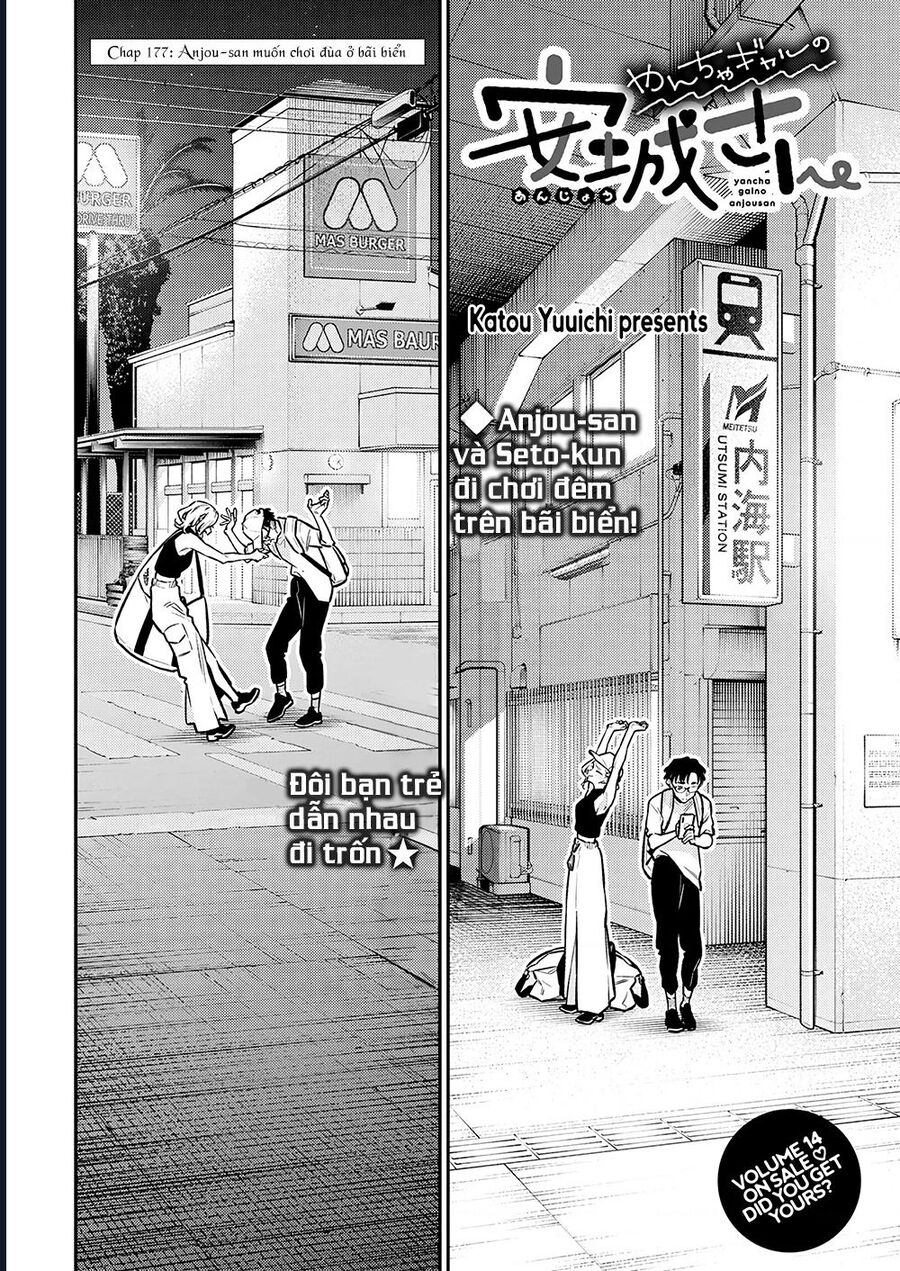 Yancha Gal No Anjou-San Series Chapter 178 3