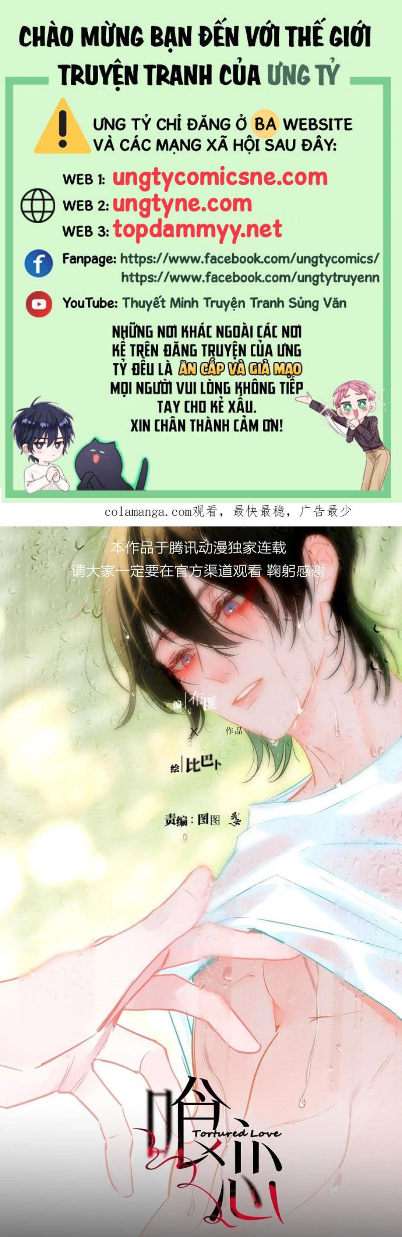 Yêu Đến Hủy Diệt Chap 11 - Next Chapter 12