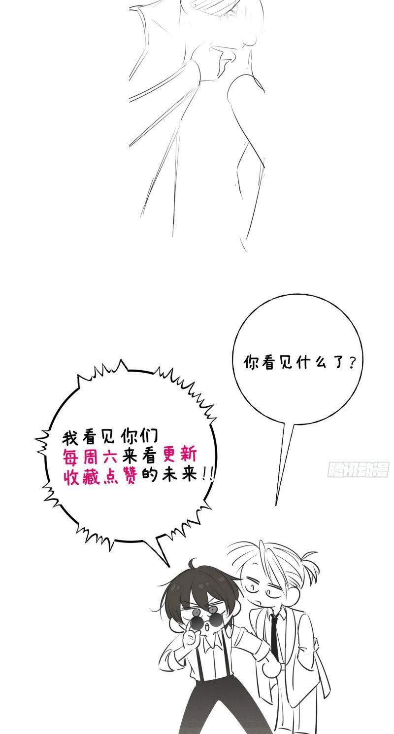 Yêu Đến Hủy Diệt Chapter 38 54