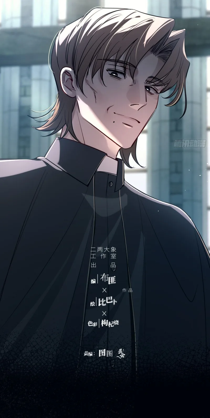 yêu đến hủy diệt Chap 39 9