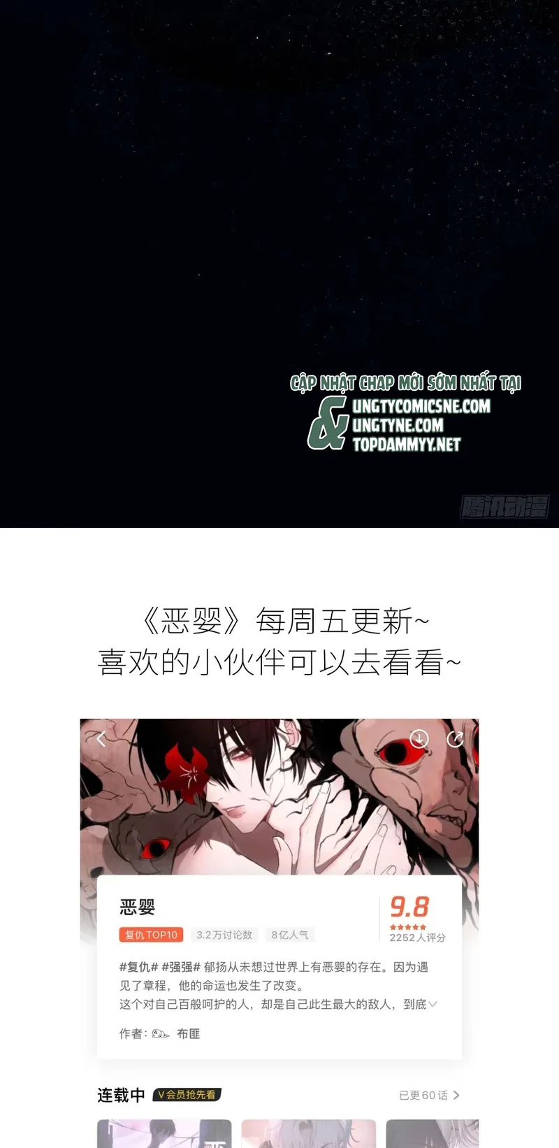 yêu đến hủy diệt Chapter 44 52