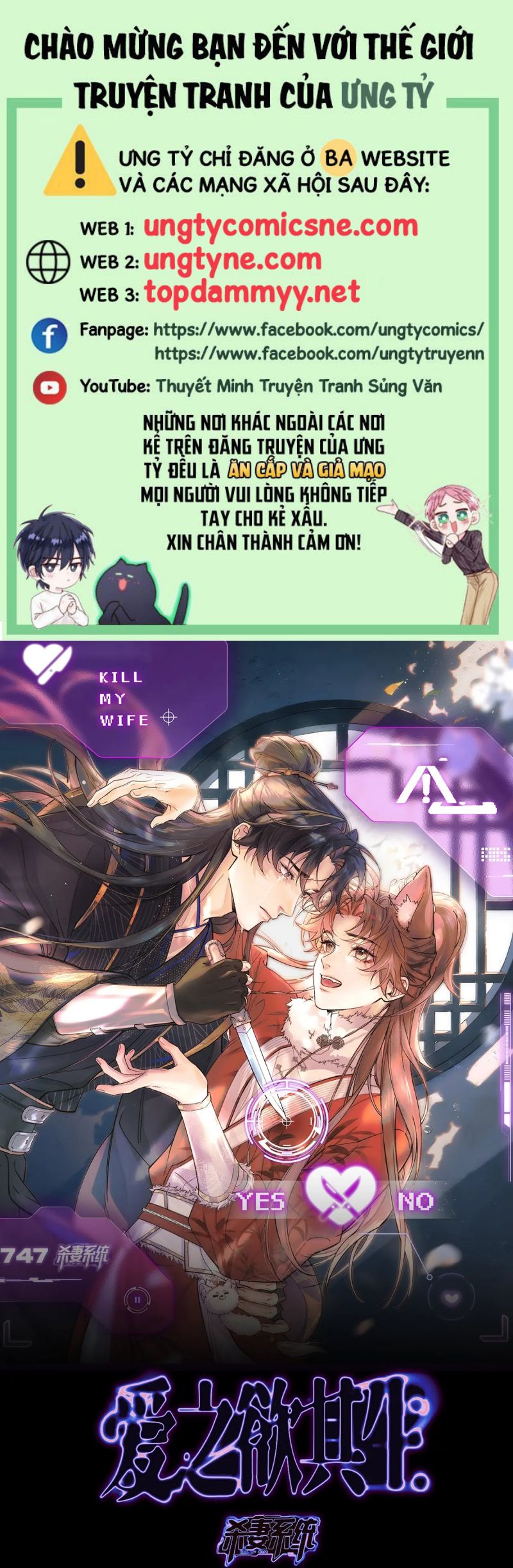 Yêu Là Mong Người Sống – [Hệ Thống Giết Vợ] Chapter 1 1