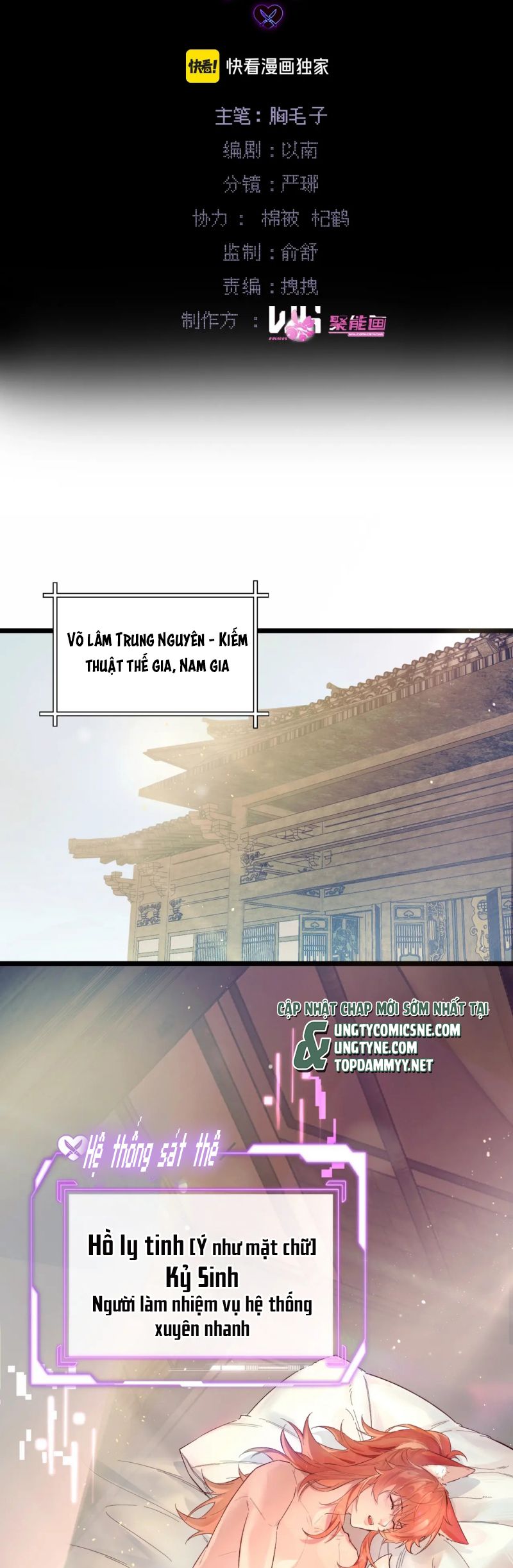 Yêu Là Mong Người Sống – [Hệ Thống Giết Vợ] Chapter 1 2