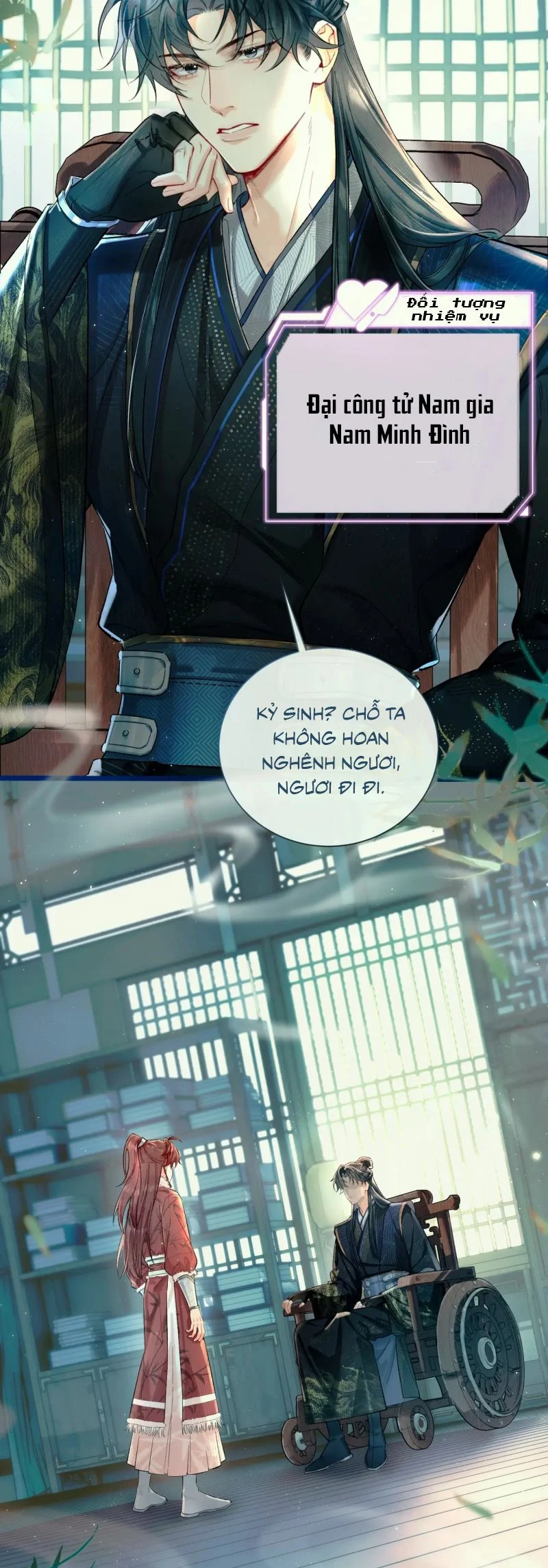 Yêu Là Mong Người Sống – [Hệ Thống Giết Vợ] Chapter 1 31