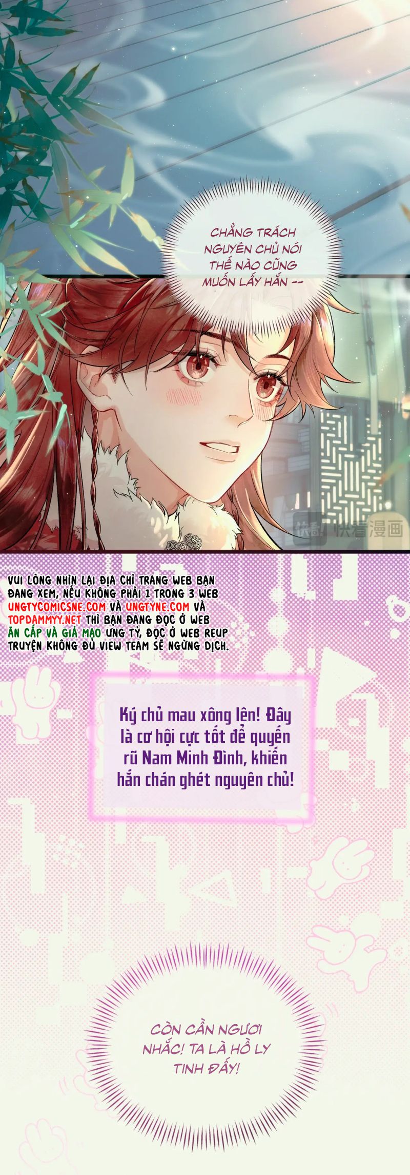 Yêu Là Mong Người Sống – [Hệ Thống Giết Vợ] Chapter 1 32