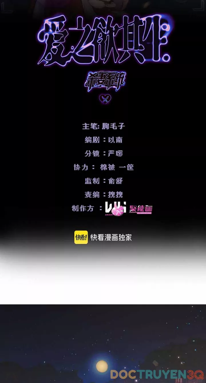 Yêu Là Mong Người Sống – [Hệ Thống Giết Vợ] Chapter 21 2