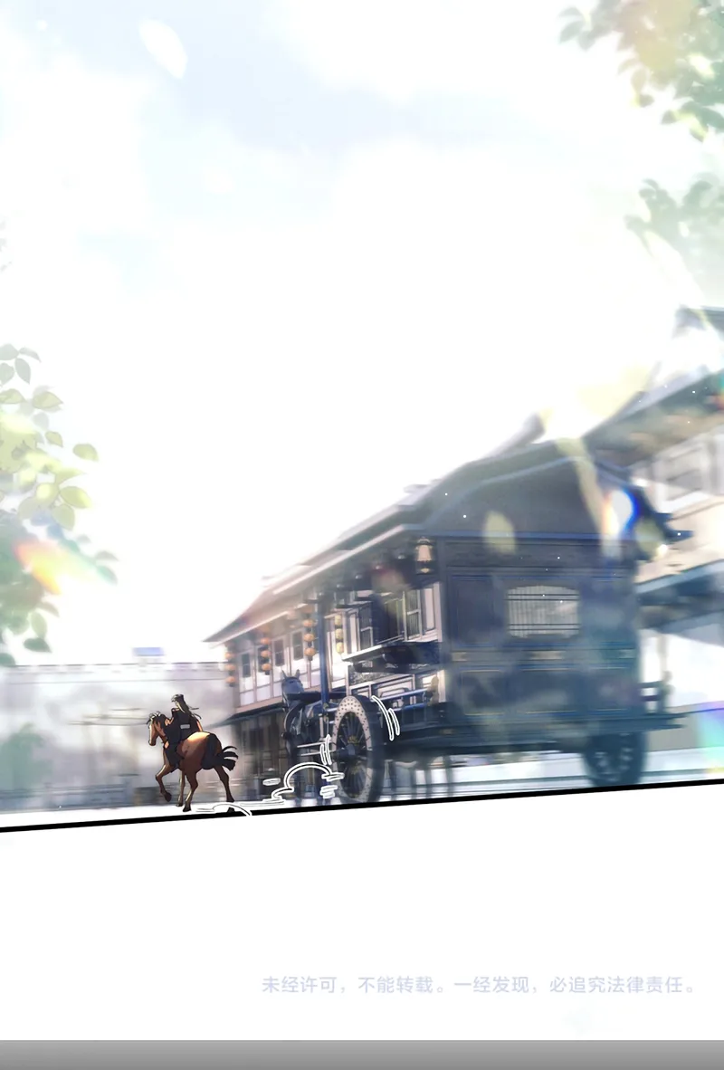 Yêu Là Mong Người Sống – [Hệ Thống Giết Vợ] Chapter 25 53