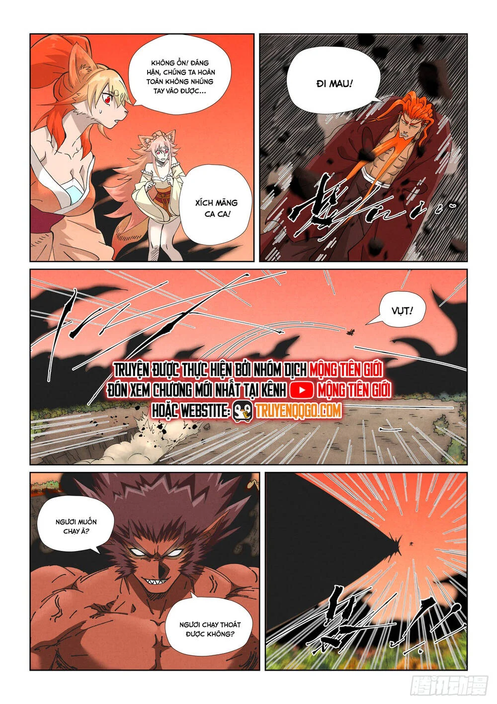 Yêu Thần Ký Chapter 640 - Trang 2