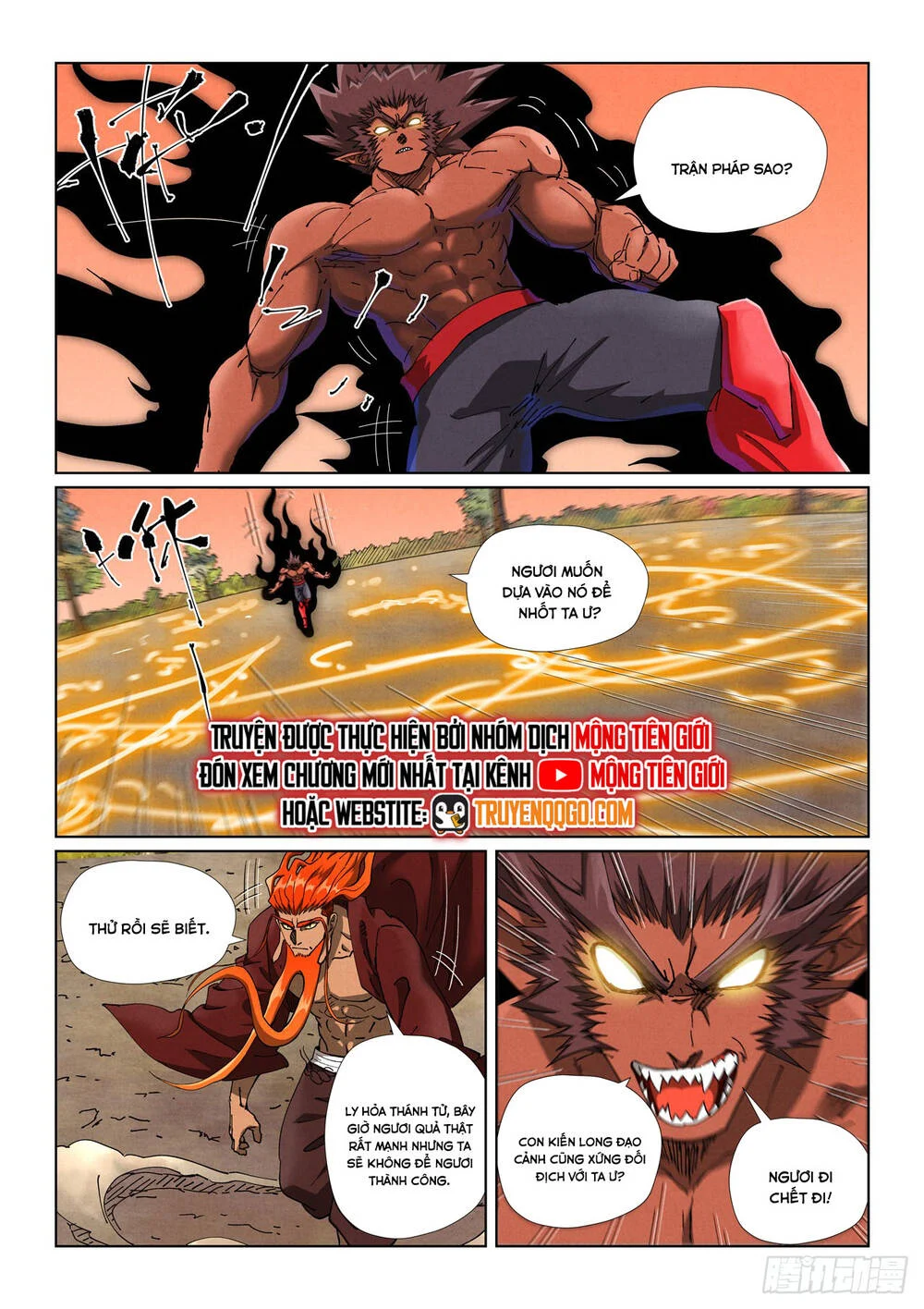 Yêu Thần Ký Chapter 640 - Trang 2